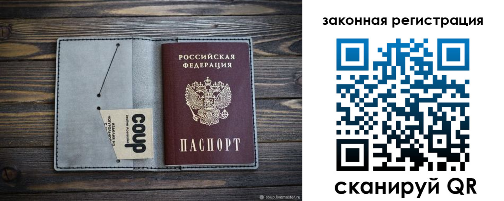 где прописаться в Дубне