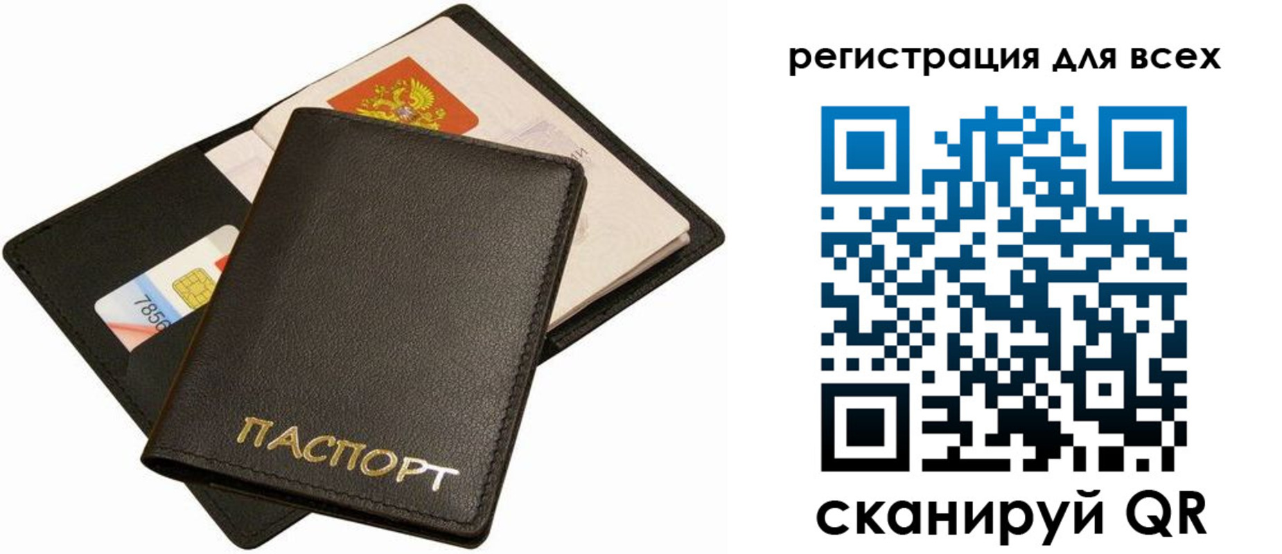 миграционный учет в Дубне