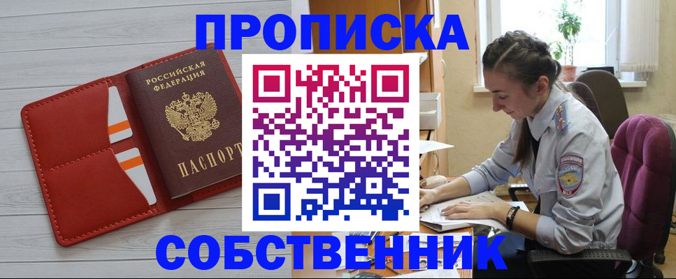 временная регистрация госуслуги в Дубне