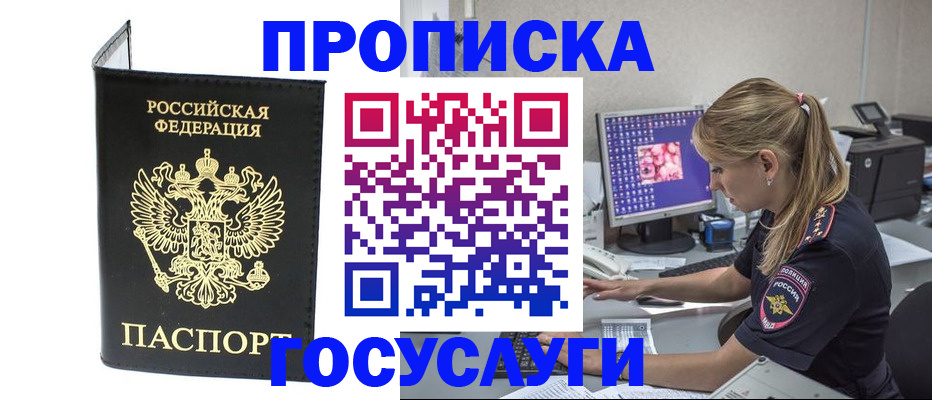 пропишу в квартире в Дубне